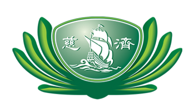 TzuChi ERP Logo